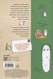 neskuchnye-emocii-w-opisie-9785446120222-tytul-neskuchnye-emocii