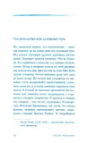 pisat-chtoby-zhit-kemeron-dzhuliya-9785907428843-stan-nowy