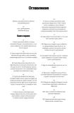 kniga-o-grade-zhenskom-kristina-pizanskaya-9785907696167-tytul-kniga-o-grade-zhenskom