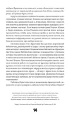 kniga-o-grade-zhenskom-kristina-pizanskaya-9785907696167-nosnik-ksiazka-papierowa