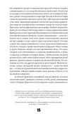 kniga-o-grade-zhenskom-kristina-pizanskaya-9785907696167-stan-nowy-tytul-kniga-o-grade-zhenskom
