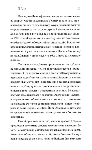 fleppery-dzhudit-makrell-9785907784338-rok-wydania-2025
