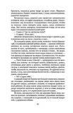 lyudi-na-bolote-melezh-ivan-pavlovich-9789851561885-wydawnictwo-inne