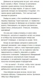 tri-bileta-v-kino-yana-tkachyova-9789984830490-wydawnictwo-inne