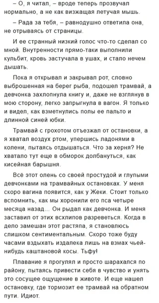 tri-bileta-v-kino-yana-tkachyova-9789984830490-okladka-inna