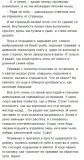tri-bileta-v-kino-yana-tkachyova-9789984830490-okladka-inna