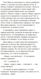 tri-bileta-v-kino-yana-tkachyova-9789984830490-liczba-stron-408