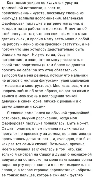 tri-bileta-v-kino-yana-tkachyova-9789984830490-jezyk-rosyjski