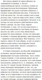 tri-bileta-v-kino-yana-tkachyova-9789984830490-jezyk-rosyjski
