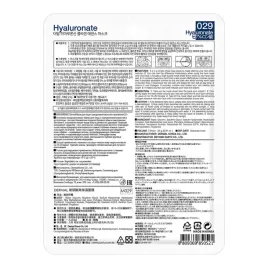 dermal-hyaluronate-maseczka-w-plachcie23ml