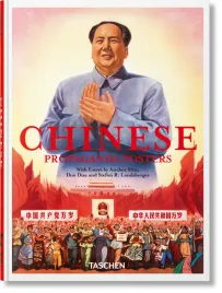 chinese-propaganda-posters-anchee-min-duo-duo-stefan-r-landsberger