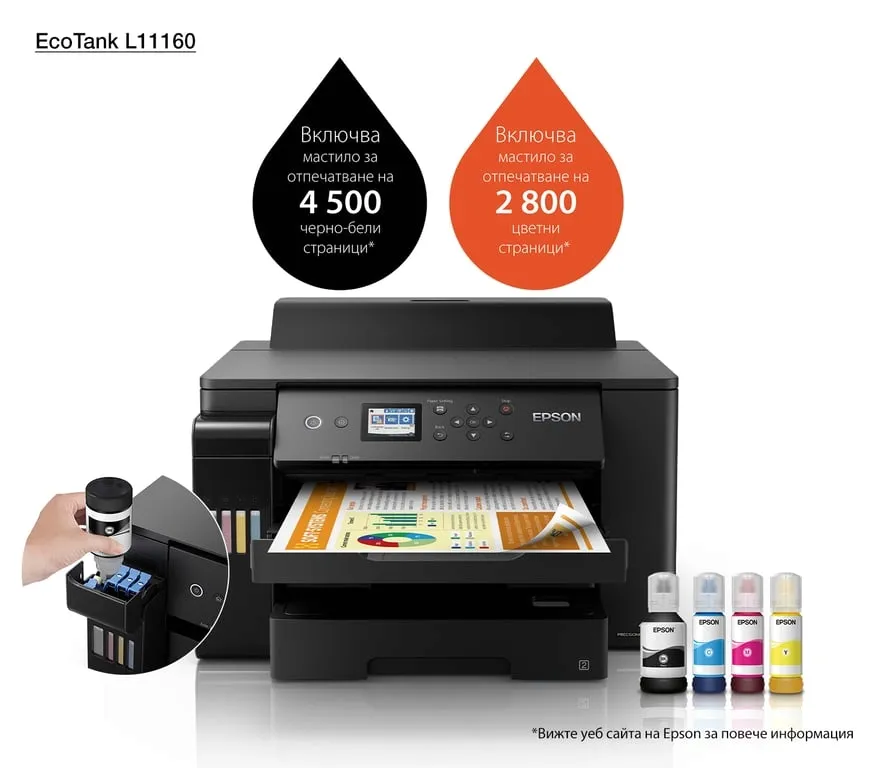 epson-ecotank-l11160