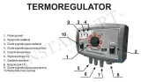 sterownik-do-pompy-tech-st-19-antystop-kod-taryfy-celnej-90321020