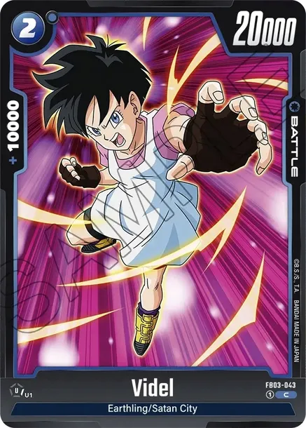 videl-orfb03-043orraging-roaror-common