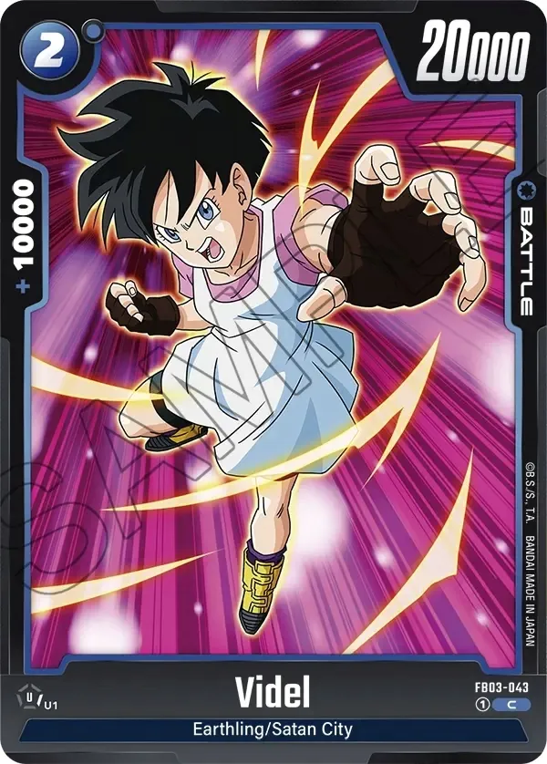 videl-orfb03-043orraging-roaror-common
