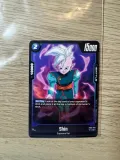 shin-orfb03-034orraging-roaror-common-nazwa-shin