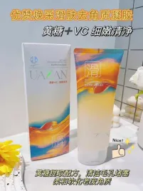 yu-zan-brightening-scrub-gel-z-cukrem-brazowym-i-witamina-c-100ml-royalfashion-yellow