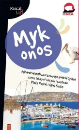 mykonos-pascal-lajt