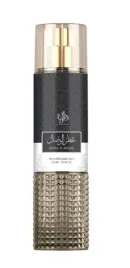 al-wataniah-attar-al-wesal-mgielka-do-ciala-w-250ml