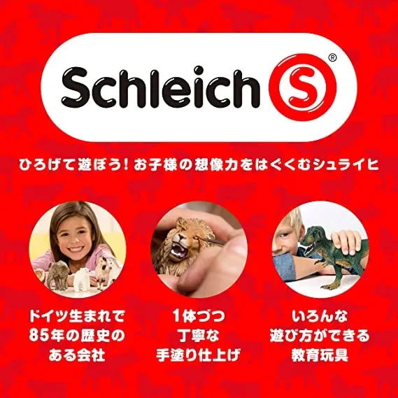 schleich-lama-play-figure-stan-nowy