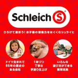 schleich-lama-play-figure-stan-nowy