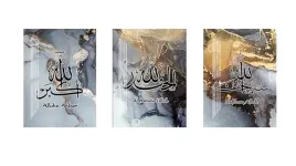 zestaw-obrazow-epoknq-35070-cm-islamska-kaligrafia