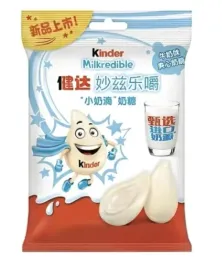 kinder-milkredible-double-milk-mleczne-kropelki-z-nadzieniem-mlecznym-or-rzadki-import-z-azji