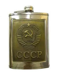 piersiowka-brazowa-herb-zsrr-230-ml-stal-nierdzewna-cccp