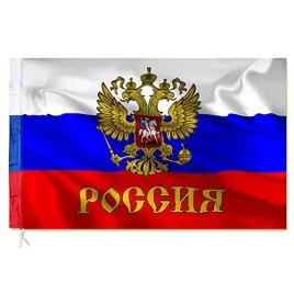 herb-rosji-z-orlem-150-x-90-cm-1-szt