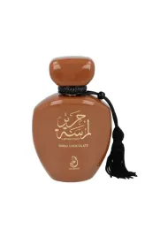 arabiyat-prestige-lamsat-harir-dubai-chocolate-edp-100ml