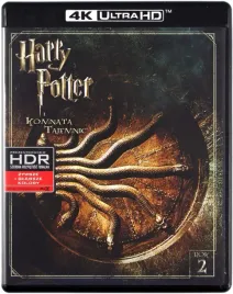 harry-potter-i-komnata-tajemnic-2bd-4k