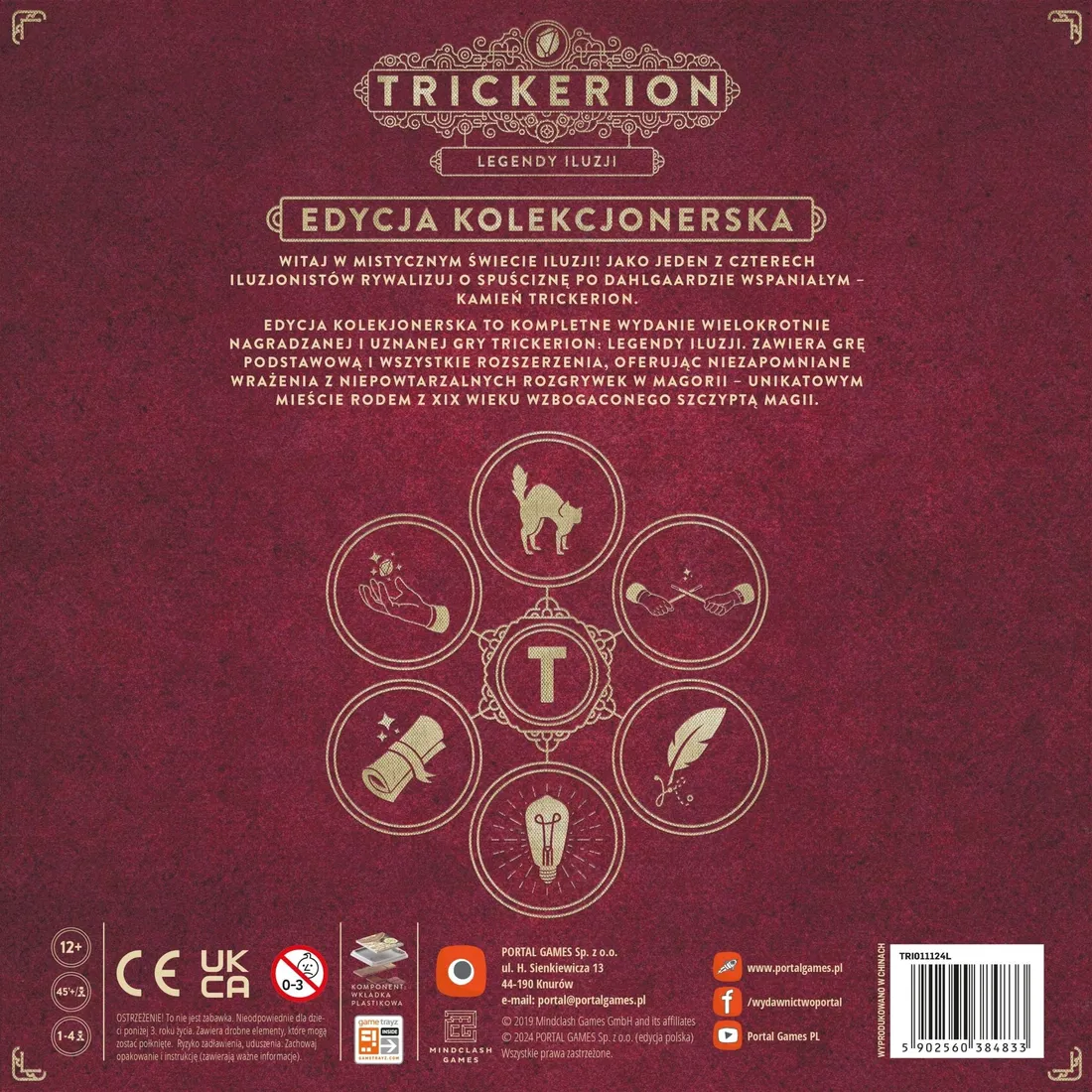 trickerion-portal-waga-z-opakowaniem-4-41-kg