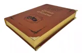 ziemia-obiecana-wydawnictwo-arkadia