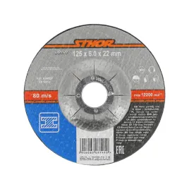 tarcza-szlifierska-do-metalu-125x6-mm-wypukla-12200-obr-min-sthor