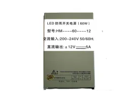 2x-zasilacz-led-12v-60w-5a-wodoodporny-impulsowy-do-tasm-oswietlenia