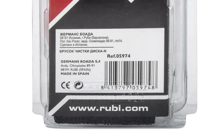 2x-bloczek-czyszczacy-rubi-n-05974-oselka-marka-rubi