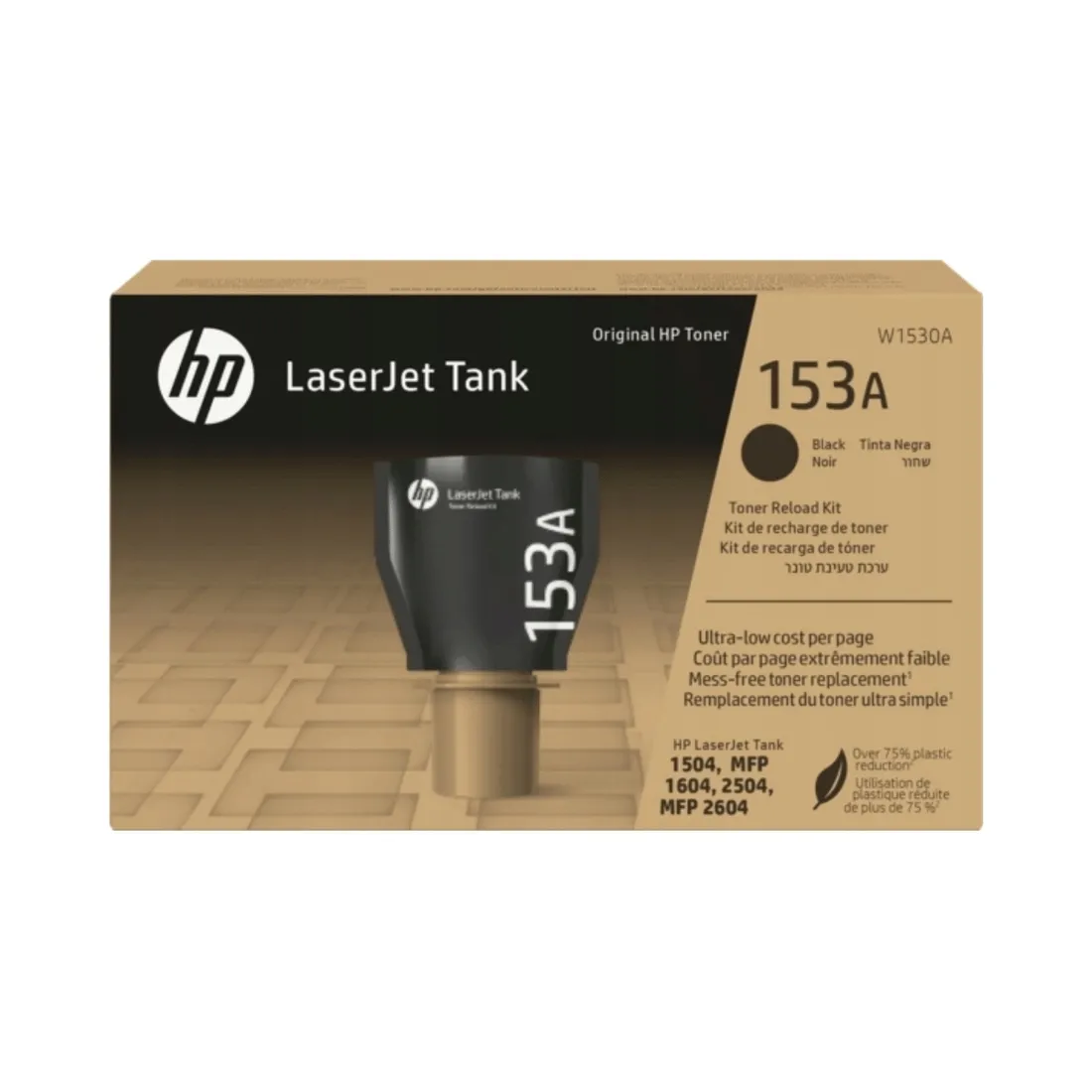 2x-toner-hp-153a-w1530a-black