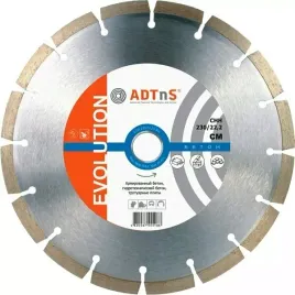 2x-tarcza-diamentowa-230-2223-cm-adtns-distar