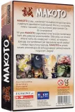 2x-gra-makoto-60868-czas-rozgrywki-do-30-minut
