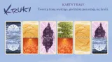 2x-gra-kruki-01177-wiek-gracza-8-11-lat-12-14-lat-15-18-lat-18