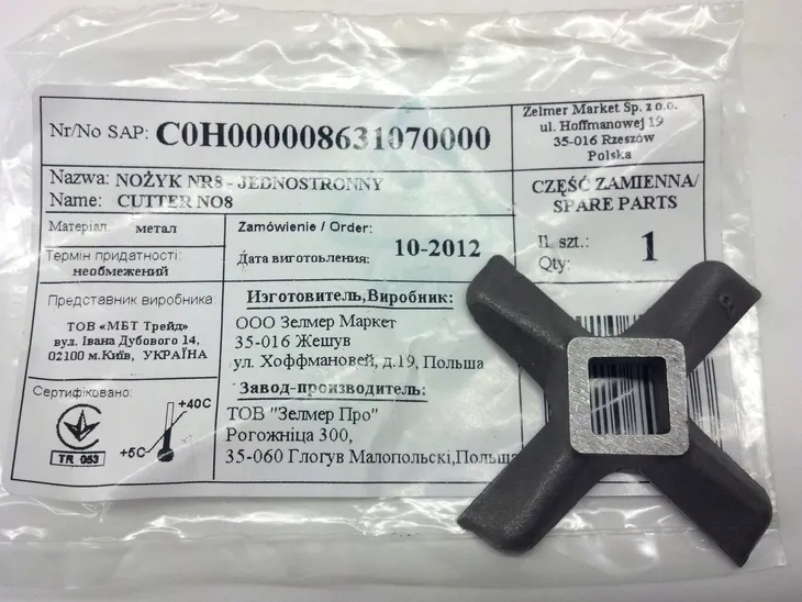 nozyk-do-maszynki-zelmer-86-3107-kod-producenta-86-3107
