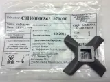 nozyk-do-maszynki-zelmer-86-3107-kod-producenta-86-3107