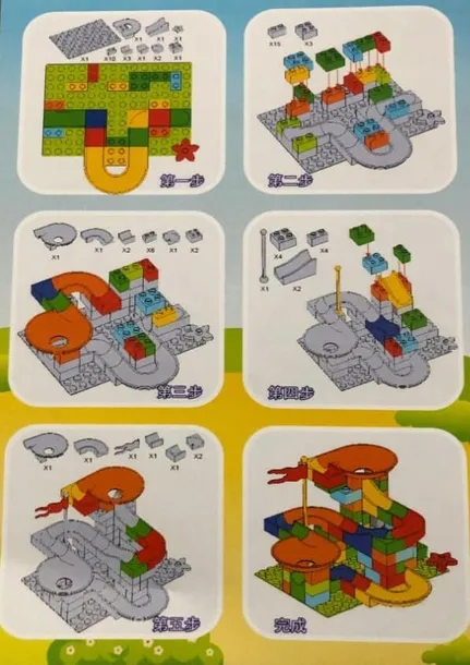 tor-kulkowy-klocki-77-154-231-308-elementow