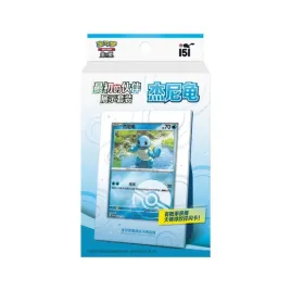 zestaw-chinskich-kart-pokemon-tcg-collect-151-first-partner-squirtle-box
