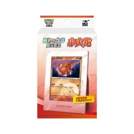zestaw-chinskich-kart-pokemon-tcg-collect-151-first-partner-charmander-box