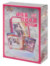 zestaw-chinskich-kart-pokemon-tcg-trainer-collection-gift-box-trainer-tin