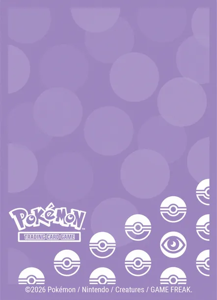 65 koszulek Ultra Pro Pokemon TCG: Psychic Energy Deck Protector Sleeves
