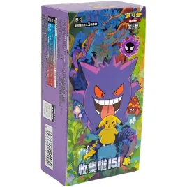 oryginalne-chinskie-karty-pokemon-tcg-151-surprises-slim-booster-box
