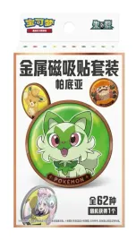 zestaw-chinskich-kart-pokemon-tcg-paldea-metal-magnetic-coin-set