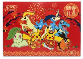 zestaw-chinskich-kart-pokemon-tcg-lunar-new-year-gift-box-2026